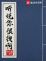《掌门低调点》作者：幼儿园一把手