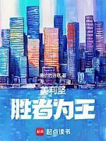 《美利坚胜者为王》作者：廉价的诗意
